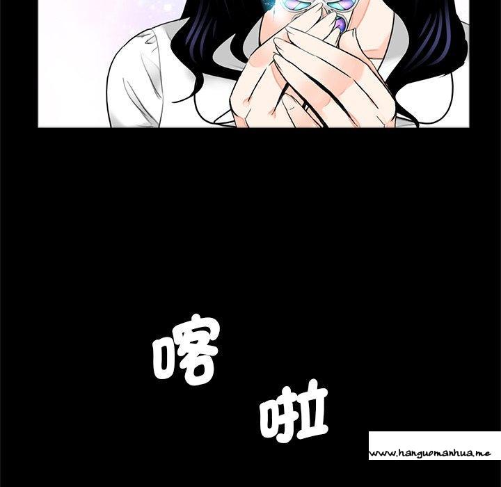 韩国漫画传宗接代好困难韩漫_传宗接代好困难-第15话在线免费阅读-韩国漫画-第73张图片