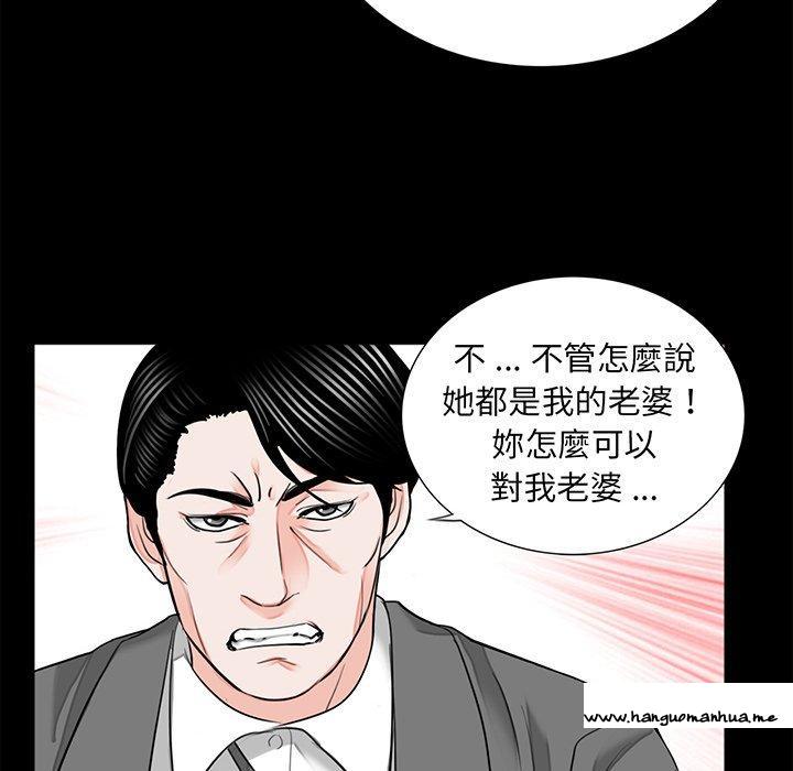 韩国漫画传宗接代好困难韩漫_传宗接代好困难-第9话在线免费阅读-韩国漫画-第100张图片