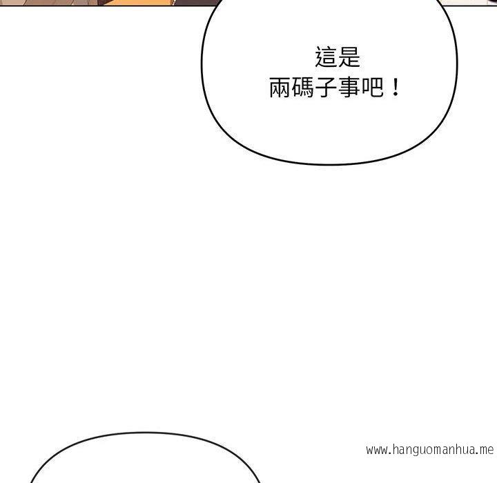 韩国漫画大学生活就从社团开始韩漫_大学生活就从社团开始-第67话在线免费阅读-韩国漫画-第151张图片