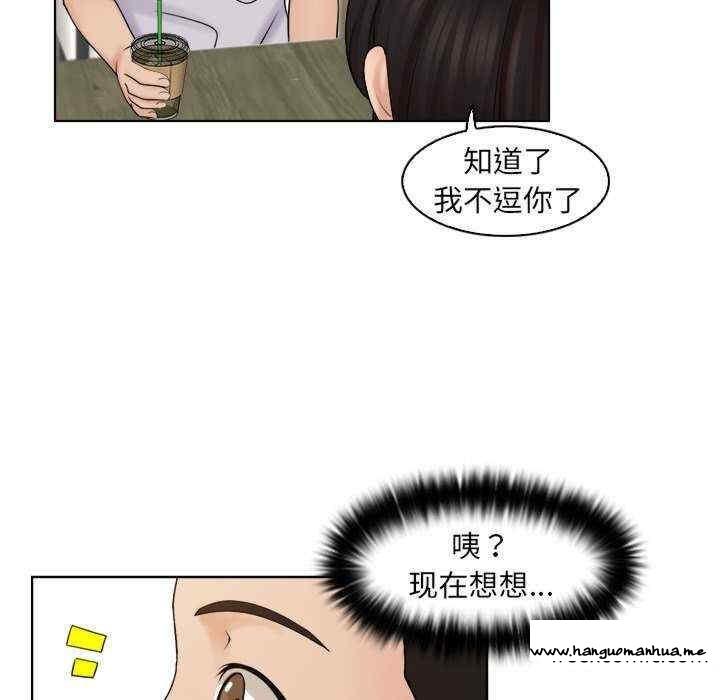 韩国漫画咖啡厅打工的日子韩漫_咖啡厅打工的日子-第11话在线免费阅读-韩国漫画-第27张图片