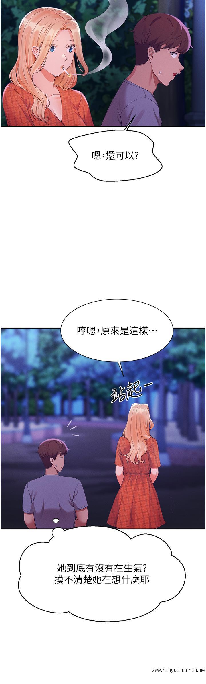 韩国漫画谁说理组没正妹？韩漫_谁说理组没正妹？-第67话-做完上次被打断的事吧在线免费阅读-韩国漫画-第36张图片
