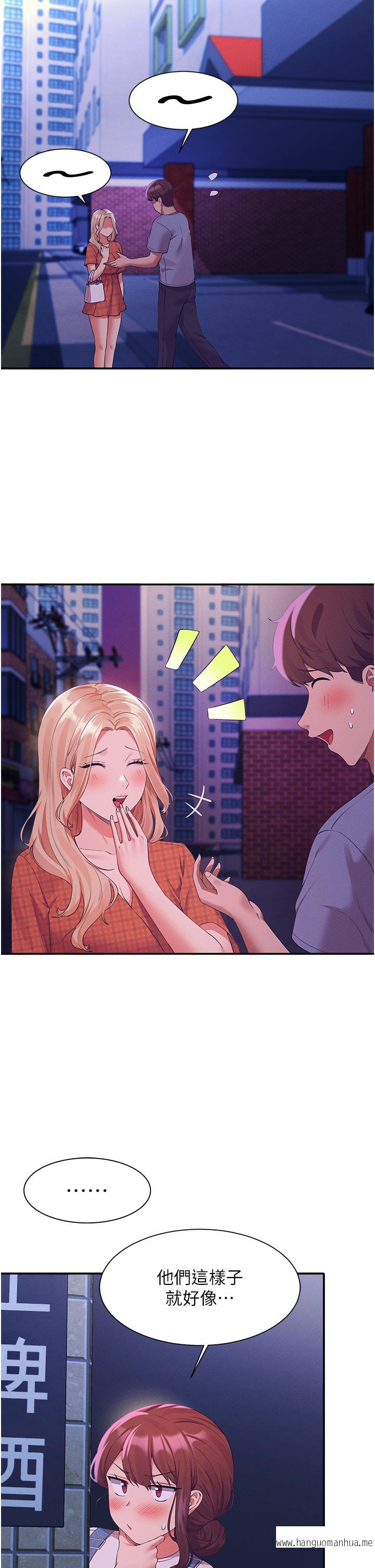韩国漫画谁说理组没正妹？韩漫_谁说理组没正妹？-第67话-做完上次被打断的事吧在线免费阅读-韩国漫画-第27张图片