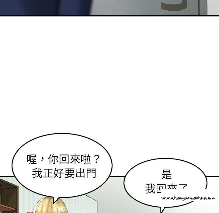 韩国漫画找回自我韩漫_找回自我-第19话在线免费阅读-韩国漫画-第60张图片