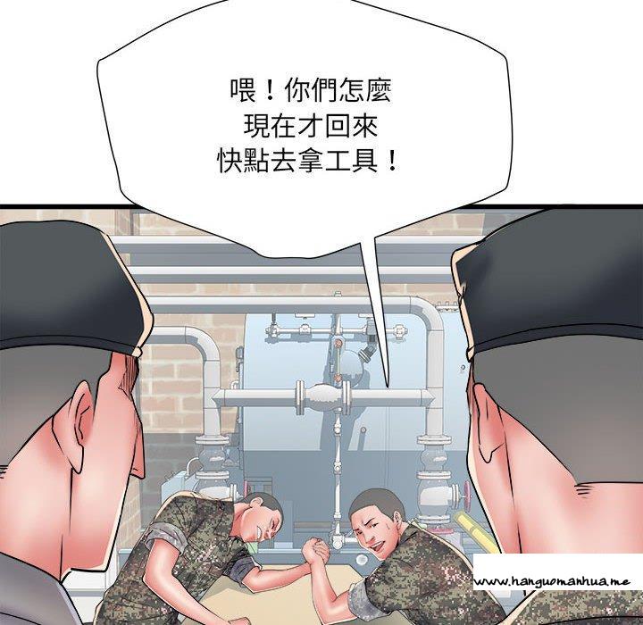 韩国漫画不良二等兵韩漫_不良二等兵-第56话在线免费阅读-韩国漫画-第77张图片