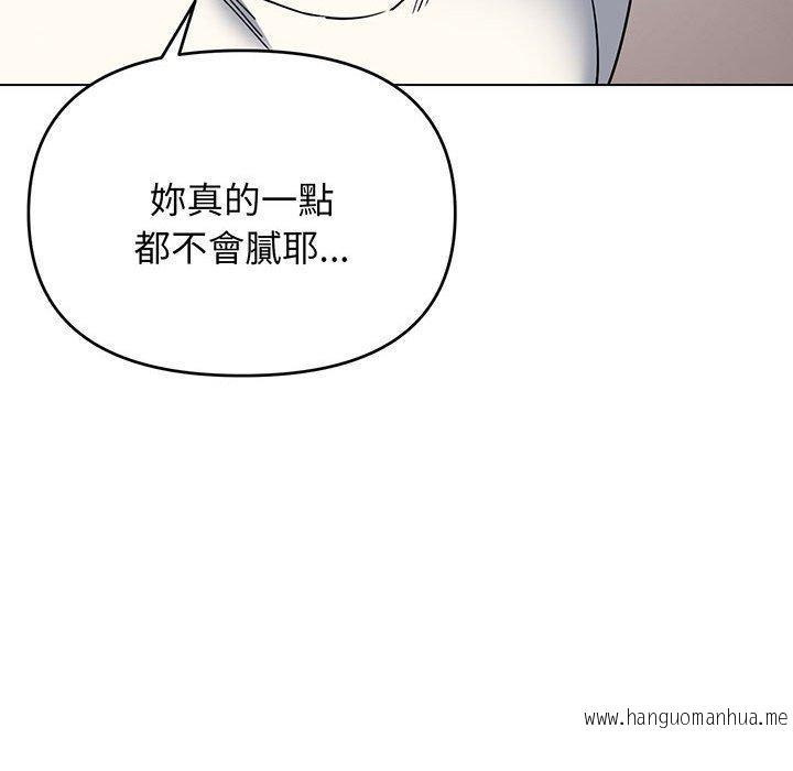 韩国漫画大学生活就从社团开始韩漫_大学生活就从社团开始-第68话在线免费阅读-韩国漫画-第100张图片