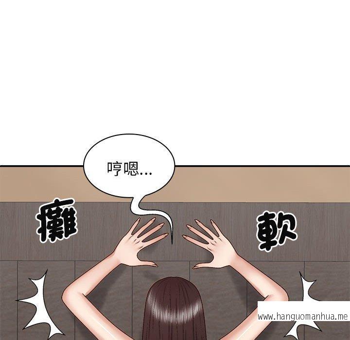 韩国漫画我体内的那个祂韩漫_我体内的那个祂-第47话在线免费阅读-韩国漫画-第126张图片