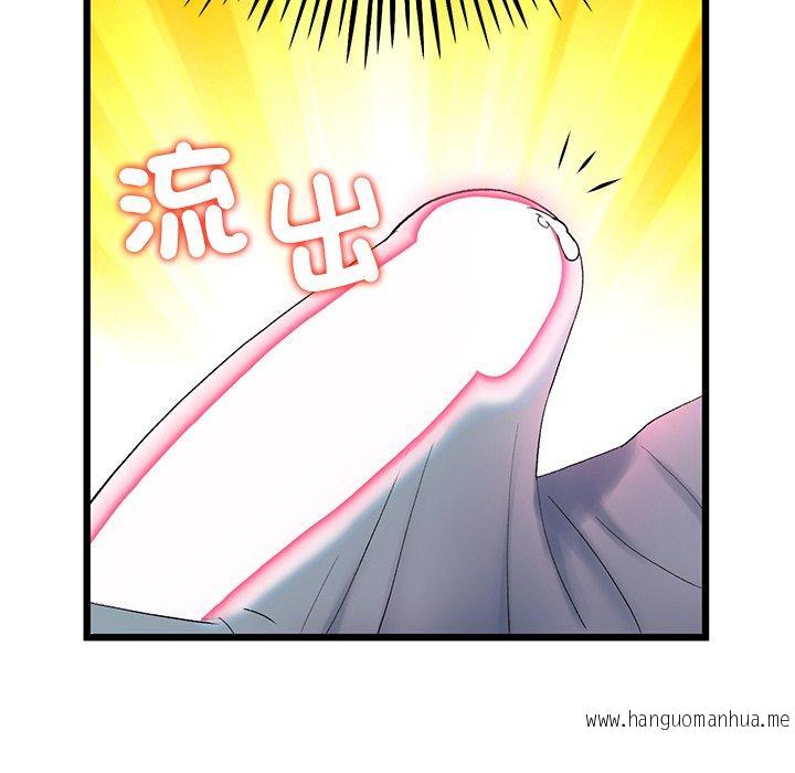 韩国漫画与初恋的危险重逢韩漫_与初恋的危险重逢-第16话在线免费阅读-韩国漫画-第31张图片