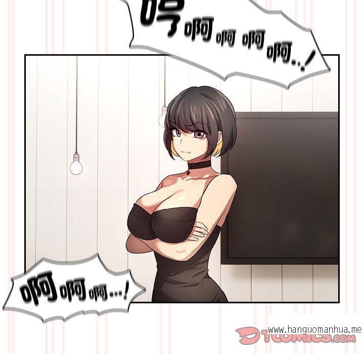 韩国漫画疫情期间的家教生活韩漫_疫情期间的家教生活-第96话在线免费阅读-韩国漫画-第63张图片