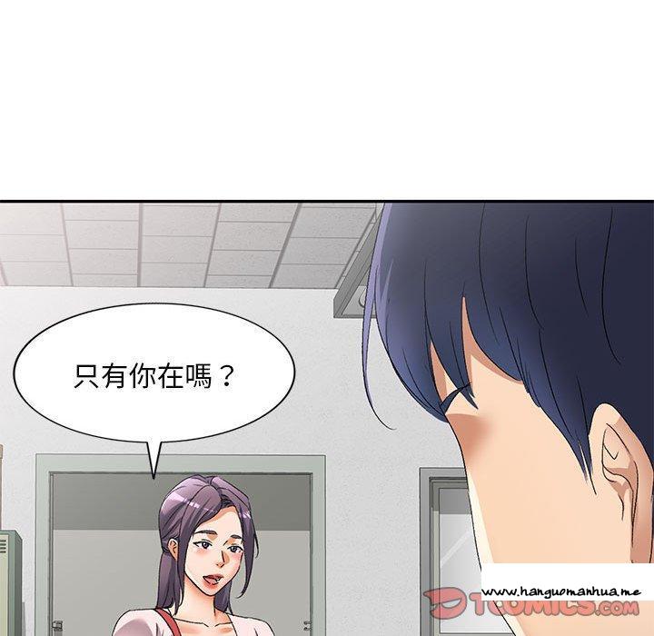 韩国漫画刺激的寄居生活韩漫_刺激的寄居生活-第40话在线免费阅读-韩国漫画-第33张图片