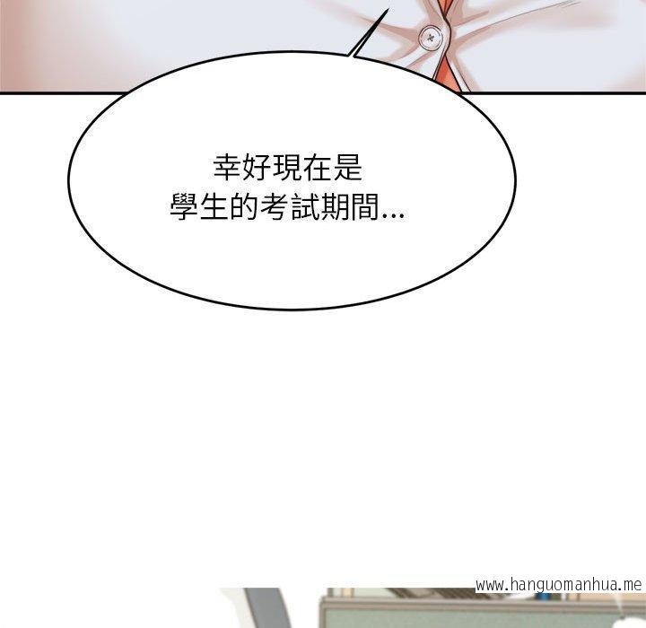 韩国漫画老师的课外教学韩漫_老师的课外教学-第18话在线免费阅读-韩国漫画-第71张图片