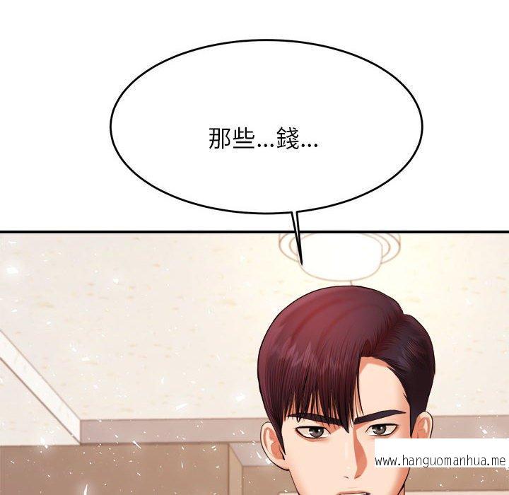 韩国漫画老师的课外教学韩漫_老师的课外教学-第19话在线免费阅读-韩国漫画-第16张图片