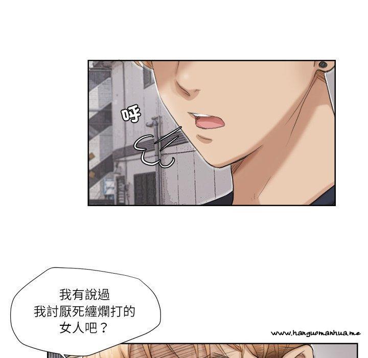 韩国漫画爱上属于别人的妳韩漫_爱上属于别人的妳-第18话在线免费阅读-韩国漫画-第52张图片