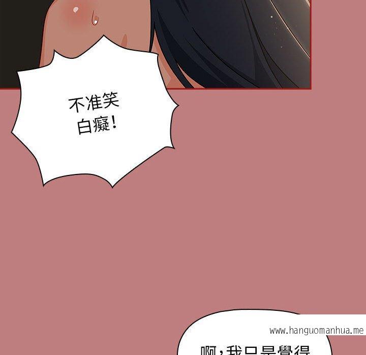 韩国漫画欢迎加入粉丝团！韩漫_欢迎加入粉丝团！-第31话在线免费阅读-韩国漫画-第64张图片