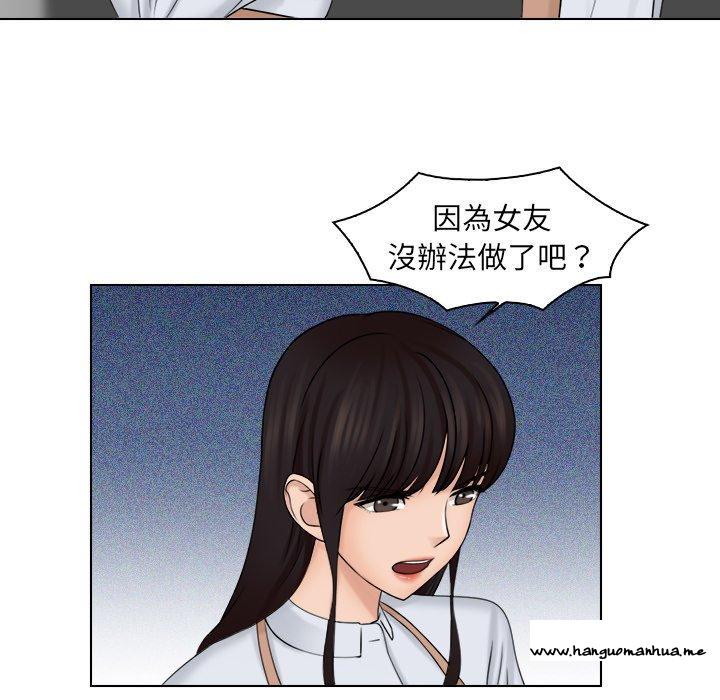 韩国漫画咖啡厅打工的日子韩漫_咖啡厅打工的日子-第19话在线免费阅读-韩国漫画-第63张图片