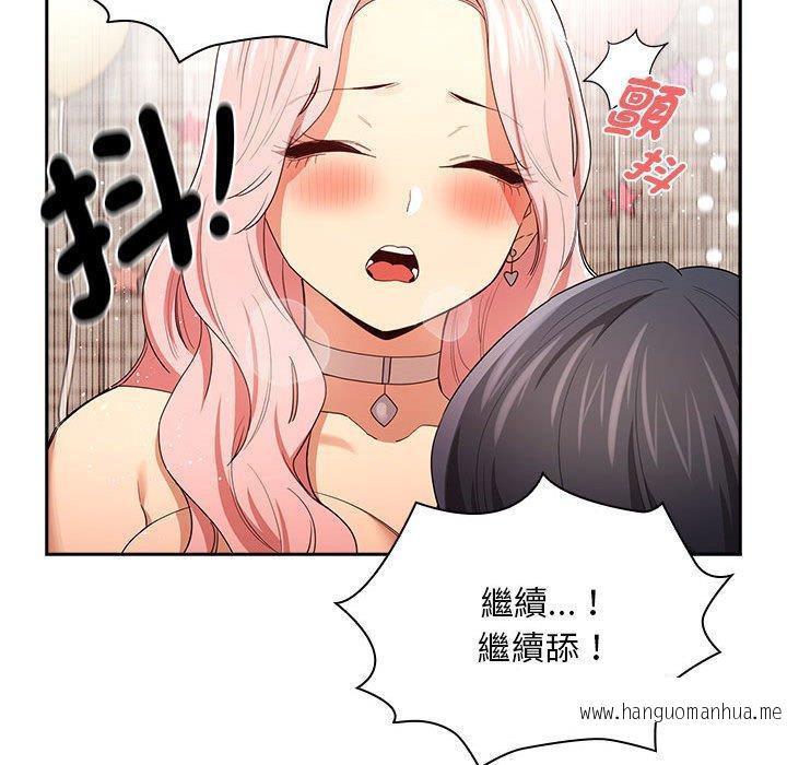 韩国漫画疫情期间的家教生活韩漫_疫情期间的家教生活-第94话在线免费阅读-韩国漫画-第65张图片