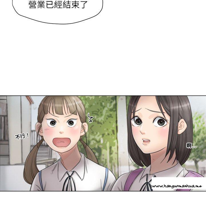 韩国漫画爱上属于别人的妳韩漫_爱上属于别人的妳-第11话在线免费阅读-韩国漫画-第16张图片