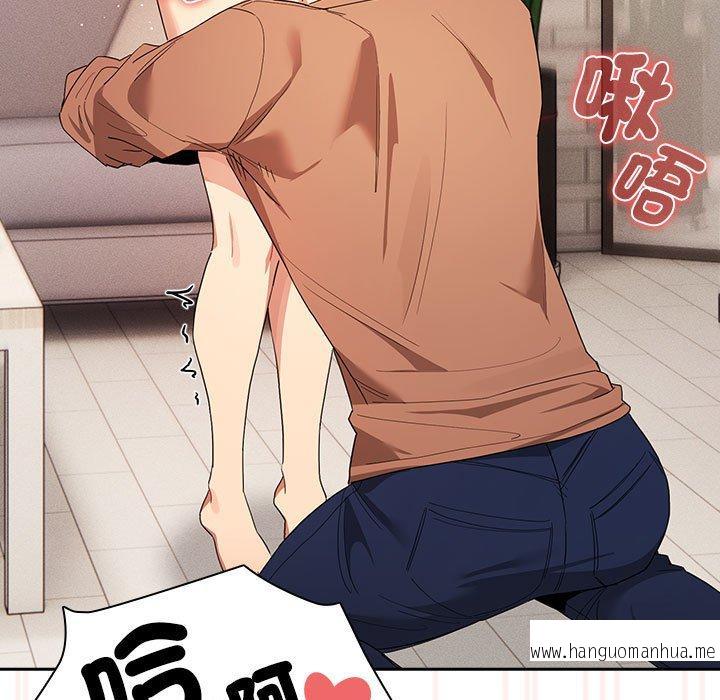 韩国漫画疫情期间的家教生活韩漫_疫情期间的家教生活-第94话在线免费阅读-韩国漫画-第78张图片