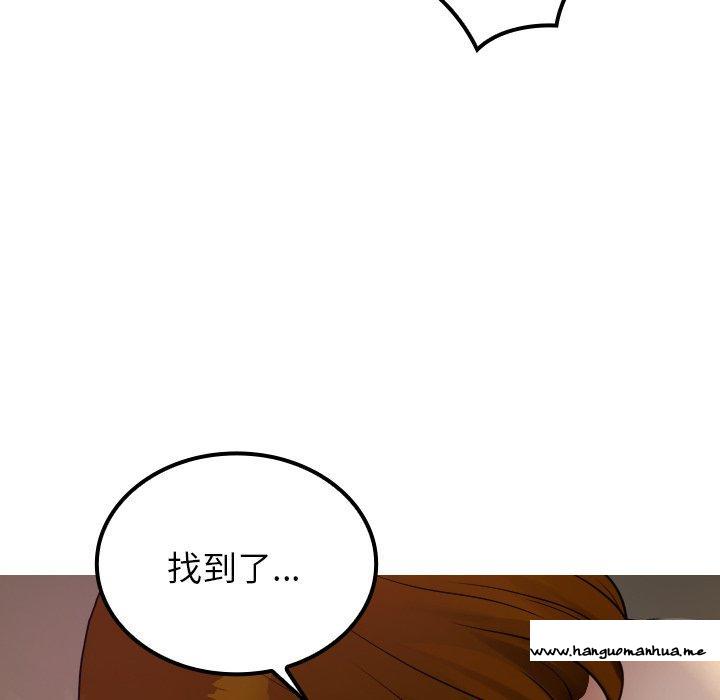 韩国漫画寄生教授家韩漫_寄生教授家-第24话在线免费阅读-韩国漫画-第148张图片