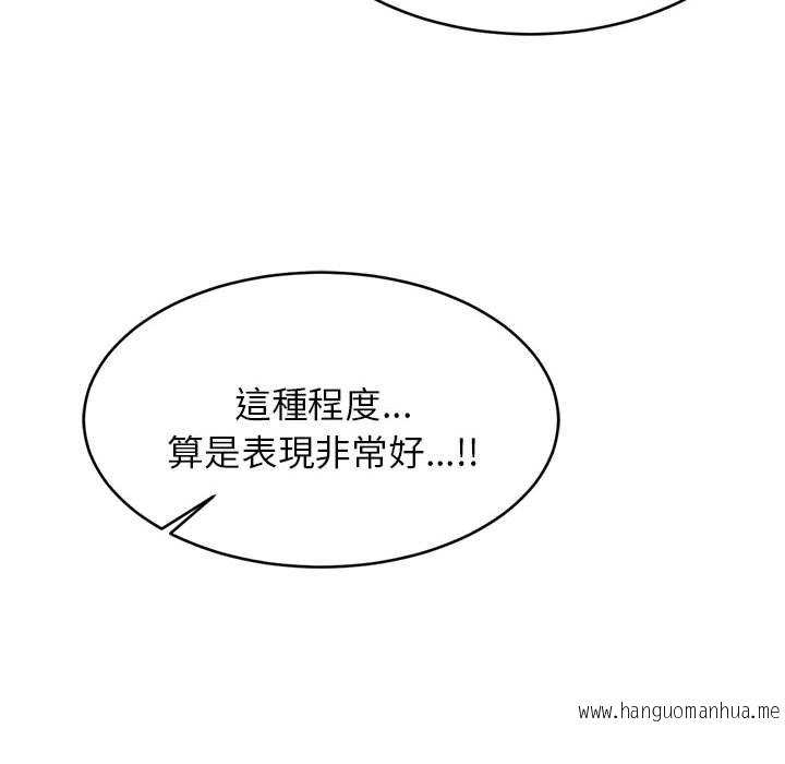 韩国漫画老师的课外教学韩漫_老师的课外教学-第18话在线免费阅读-韩国漫画-第32张图片