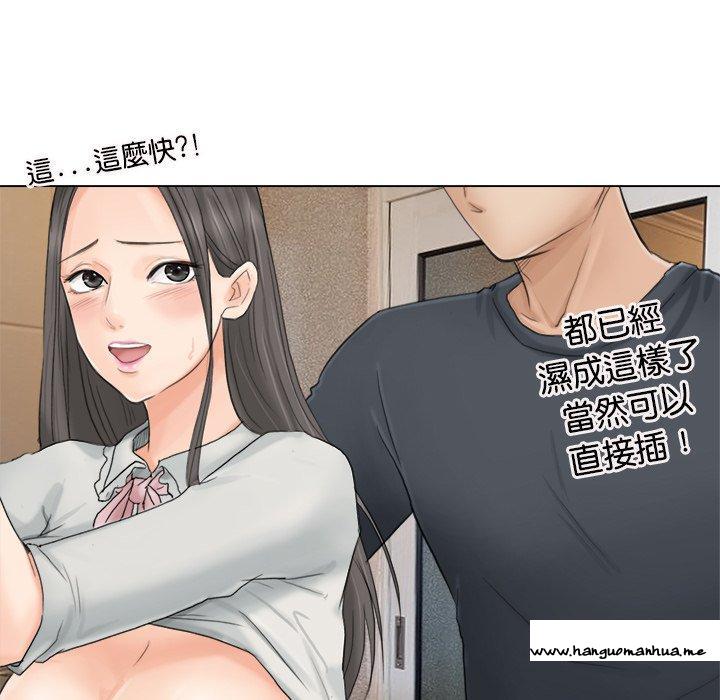 韩国漫画爱上属于别人的妳韩漫_爱上属于别人的妳-第10话在线免费阅读-韩国漫画-第31张图片