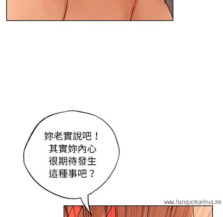 韩国漫画都市男女韩漫_都市男女-第15话在线免费阅读-韩国漫画-第66张图片