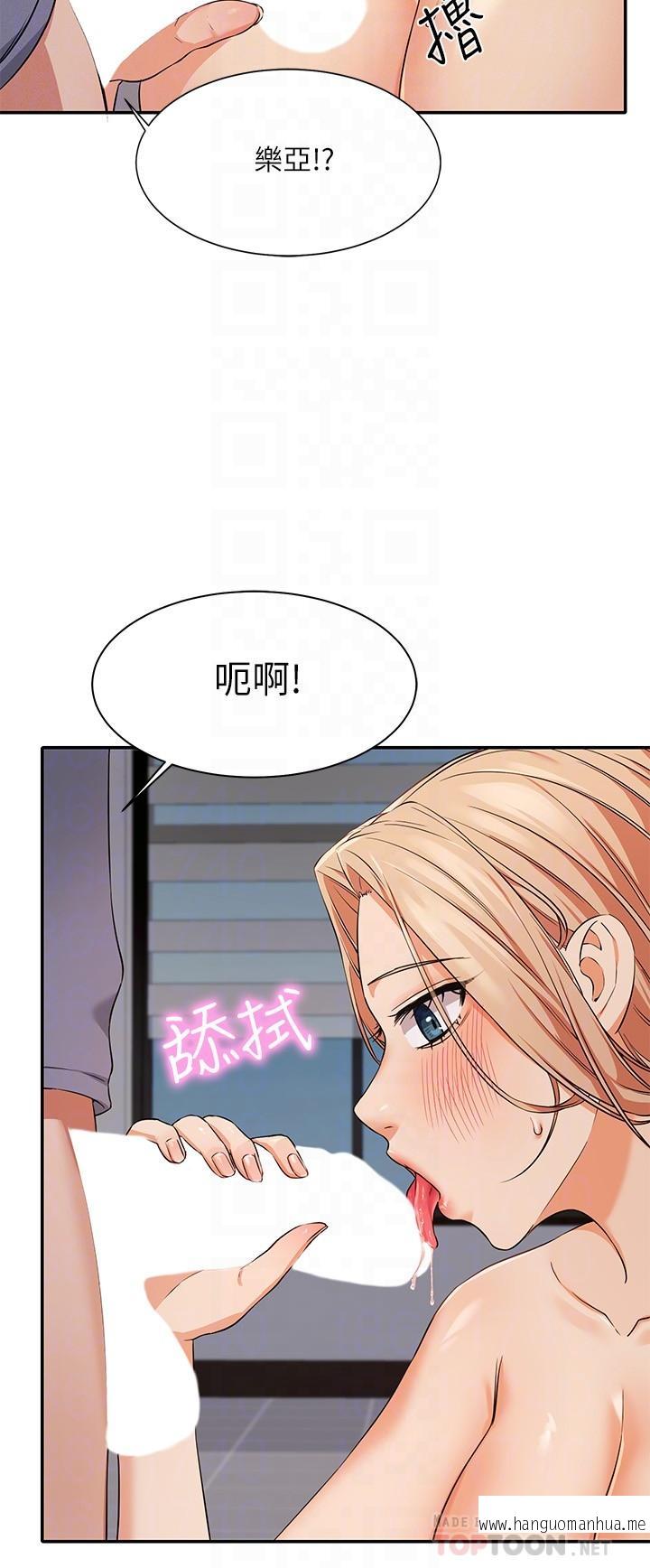 韩国漫画谁说理组没正妹？韩漫_谁说理组没正妹？-第7话-初次高潮体验在线免费阅读-韩国漫画-第10张图片