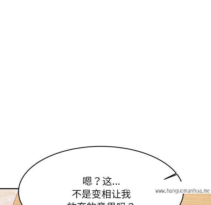 韩国漫画老师的课外教学韩漫_老师的课外教学-第17话在线免费阅读-韩国漫画-第169张图片