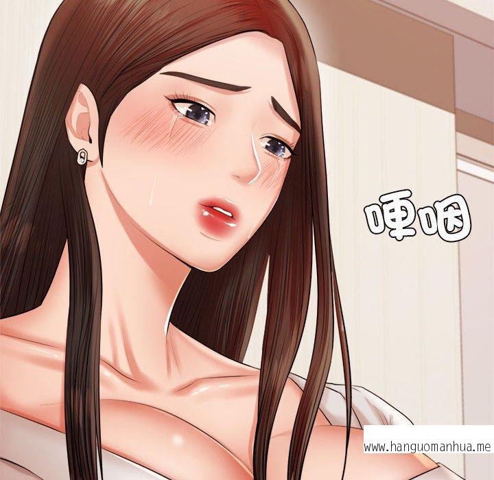 韩国漫画老师的课外教学韩漫_老师的课外教学-第19话在线免费阅读-韩国漫画-第52张图片