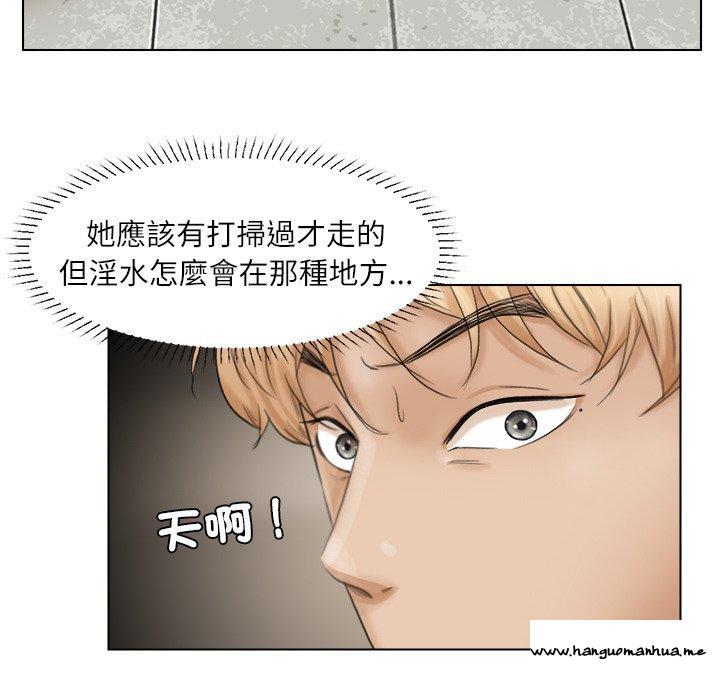 韩国漫画爱上属于别人的妳韩漫_爱上属于别人的妳-第15话在线免费阅读-韩国漫画-第24张图片