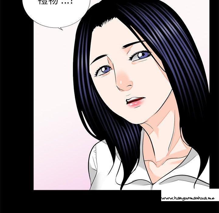 韩国漫画传宗接代好困难韩漫_传宗接代好困难-第15话在线免费阅读-韩国漫画-第8张图片