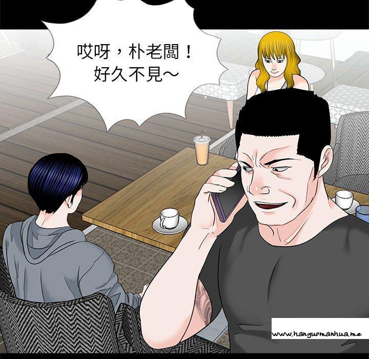 韩国漫画传宗接代好困难韩漫_传宗接代好困难-第16话在线免费阅读-韩国漫画-第68张图片