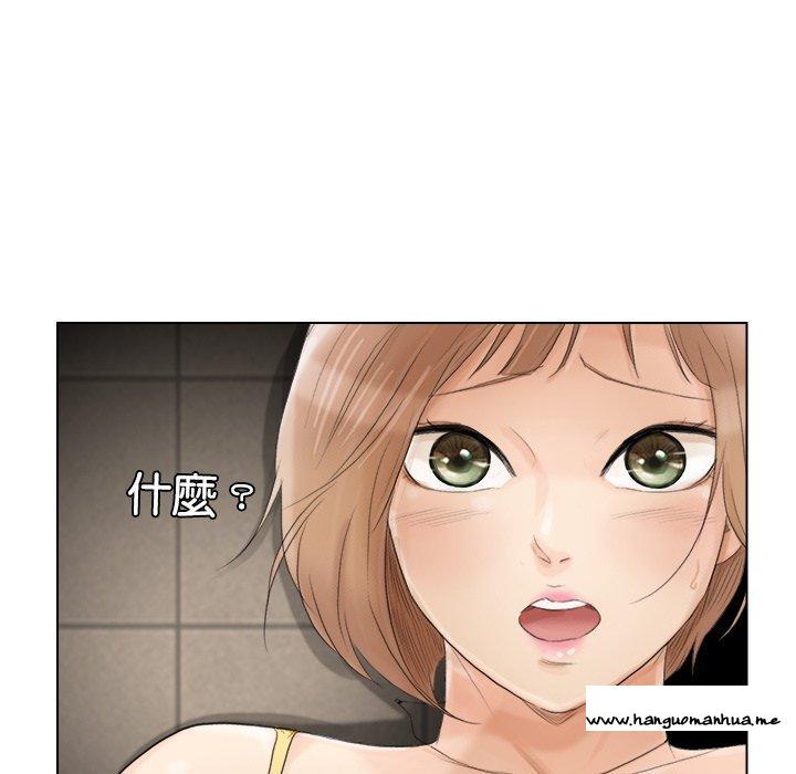 韩国漫画爱上属于别人的妳韩漫_爱上属于别人的妳-第16话在线免费阅读-韩国漫画-第13张图片