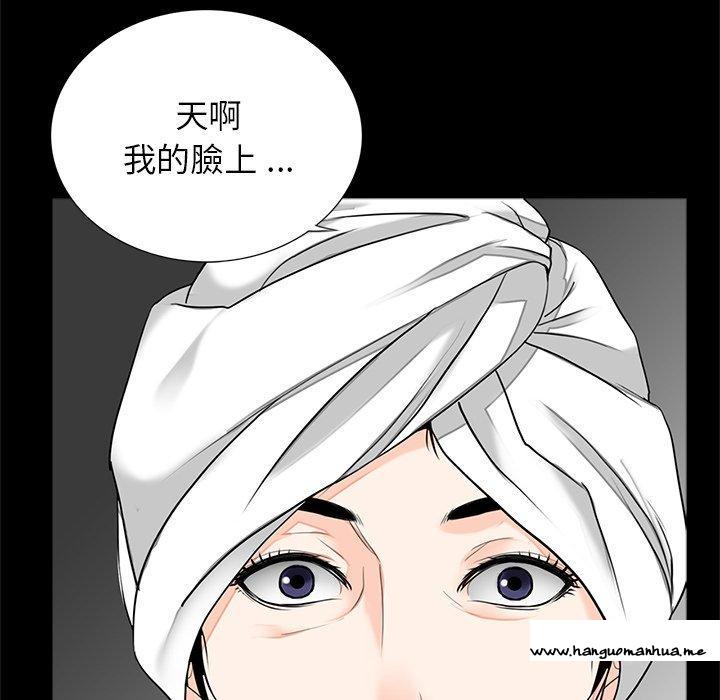 韩国漫画传宗接代好困难韩漫_传宗接代好困难-第11话在线免费阅读-韩国漫画-第9张图片