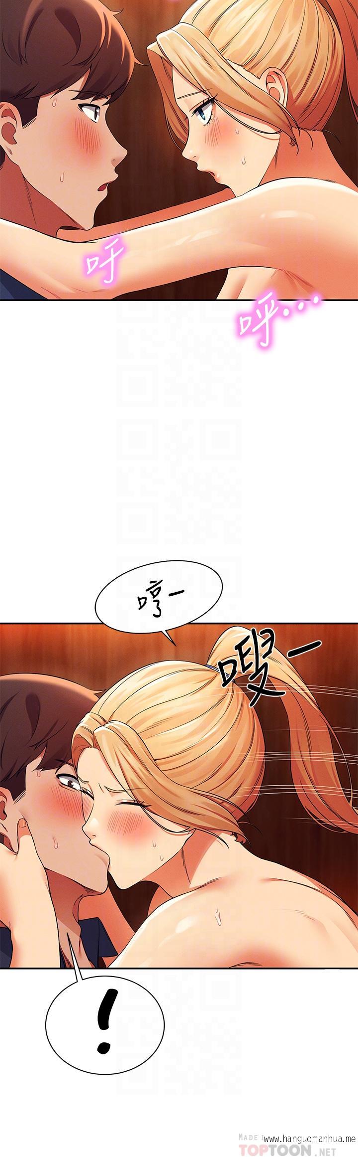 韩国漫画谁说理组没正妹？韩漫_谁说理组没正妹？-第36话-满满射进来满足我…在线免费阅读-韩国漫画-第14张图片