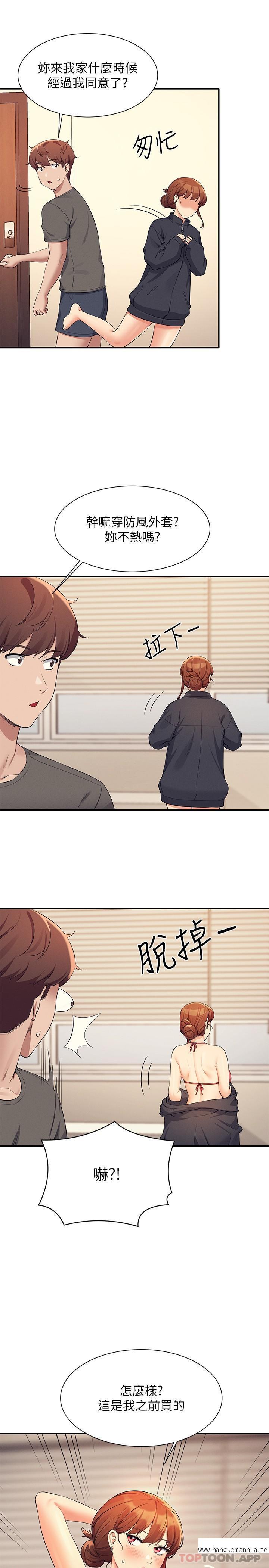 韩国漫画谁说理组没正妹？韩漫_谁说理组没正妹？-第81话-学长专属的比基尼秀在线免费阅读-韩国漫画-第25张图片