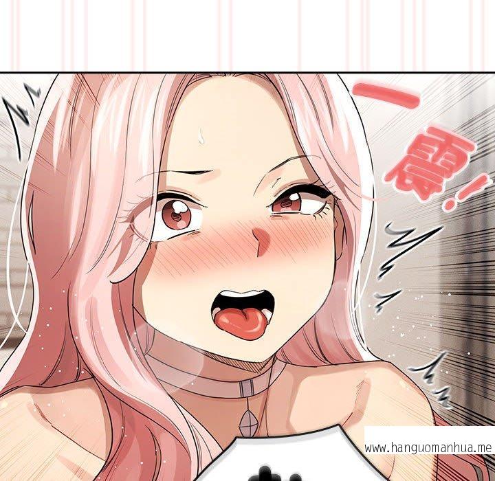 韩国漫画疫情期间的家教生活韩漫_疫情期间的家教生活-第97话在线免费阅读-韩国漫画-第52张图片