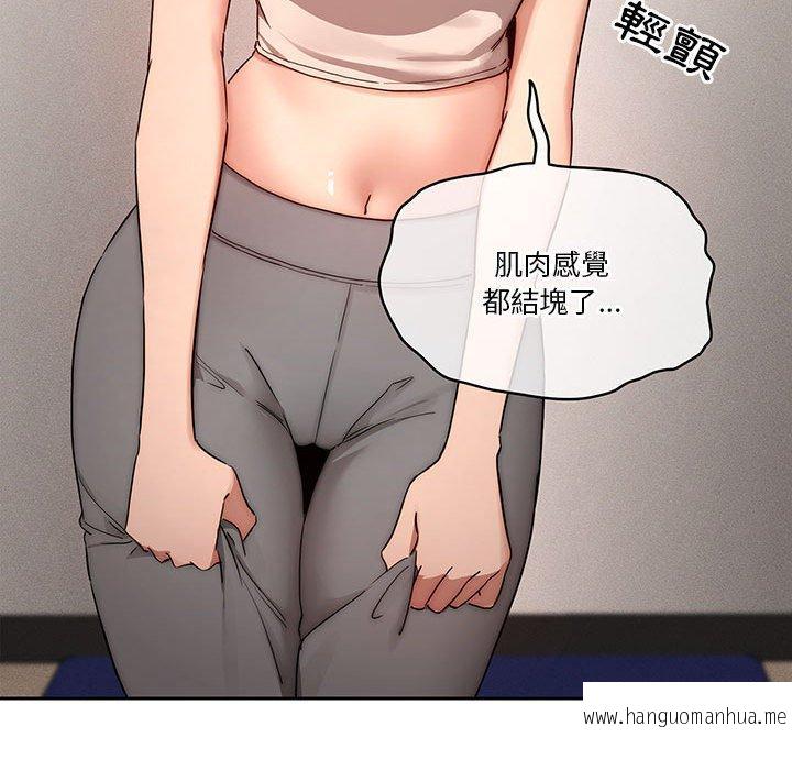 韩国漫画疫情期间的家教生活韩漫_疫情期间的家教生活-第35话在线免费阅读-韩国漫画-第34张图片