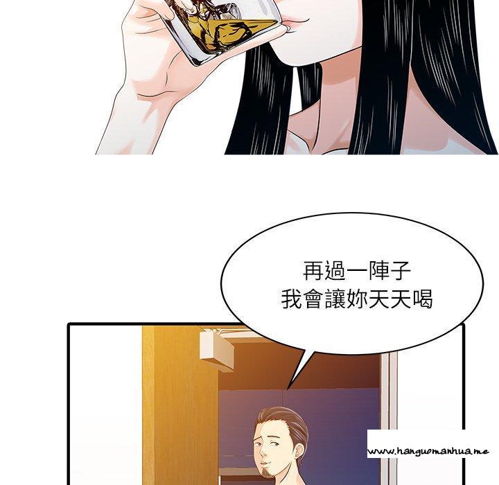 韩国漫画两个老婆韩漫_两个老婆-第24话在线免费阅读-韩国漫画-第25张图片