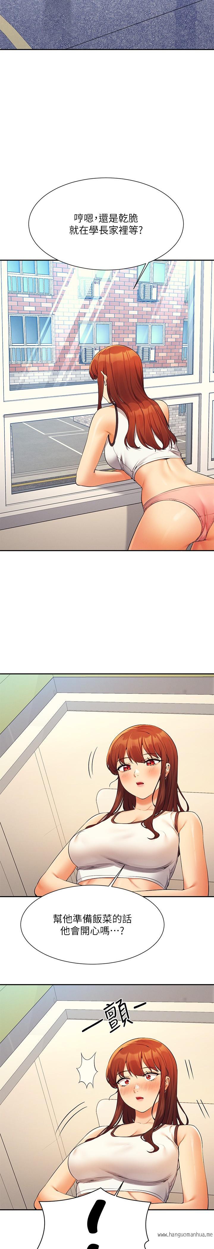 韩国漫画谁说理组没正妹？韩漫_谁说理组没正妹？-第80话-想射哪里都没问题在线免费阅读-韩国漫画-第31张图片