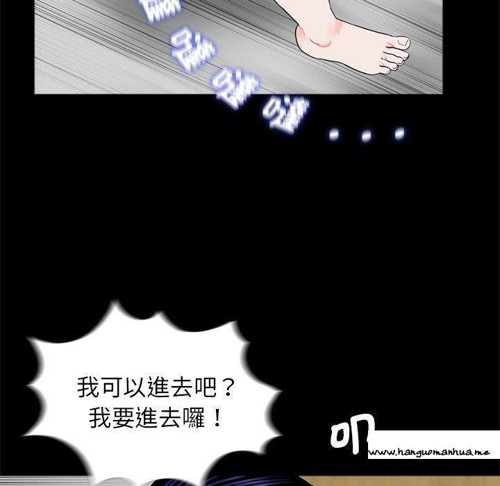 韩国漫画传宗接代好困难韩漫_传宗接代好困难-第12话在线免费阅读-韩国漫画-第57张图片