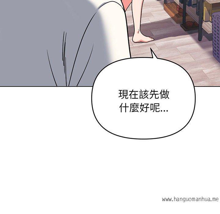 韩国漫画大学生活就从社团开始韩漫_大学生活就从社团开始-第69话在线免费阅读-韩国漫画-第77张图片