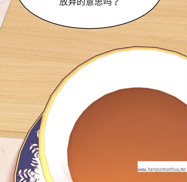 韩国漫画老师的课外教学韩漫_老师的课外教学-第17话在线免费阅读-韩国漫画-第170张图片