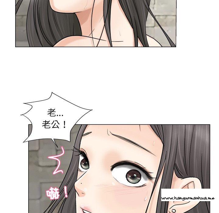 韩国漫画爱上属于别人的妳韩漫_爱上属于别人的妳-第7话在线免费阅读-韩国漫画-第24张图片