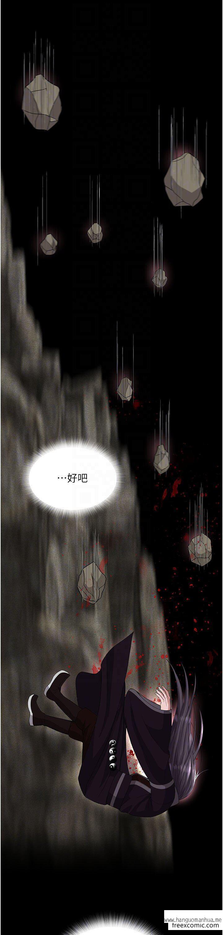 韩国漫画色雕英雄传：一捅天下韩漫_色雕英雄传：一捅天下-第18话-公然欺辱良家妇女在线免费阅读-韩国漫画-第26张图片