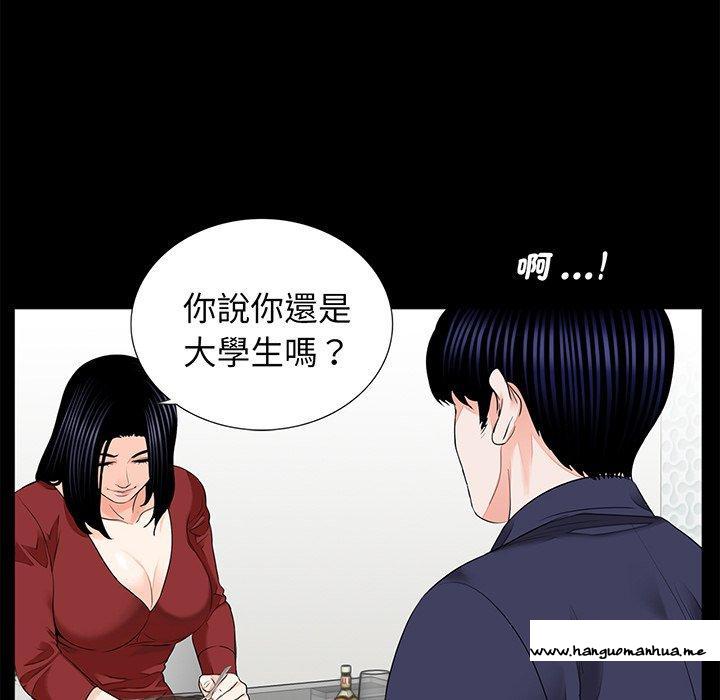 韩国漫画传宗接代好困难韩漫_传宗接代好困难-第8话在线免费阅读-韩国漫画-第32张图片