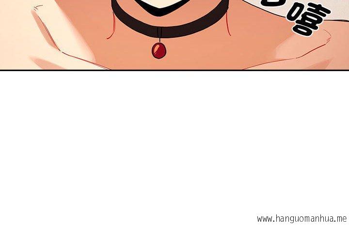 韩国漫画疫情期间的家教生活韩漫_疫情期间的家教生活-第93话在线免费阅读-韩国漫画-第4张图片