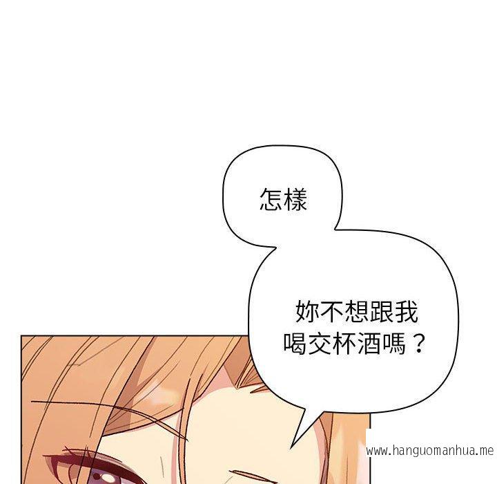 韩国漫画分组换换爱韩漫_分组换换爱-第83话在线免费阅读-韩国漫画-第80张图片