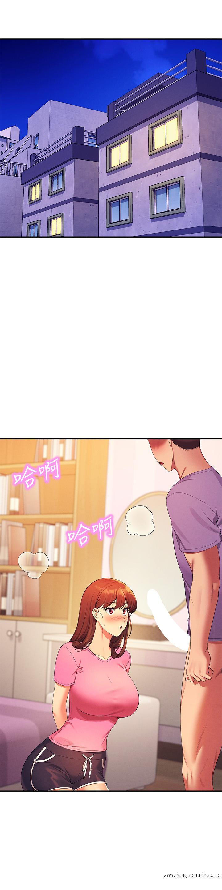 韩国漫画谁说理组没正妹？韩漫_谁说理组没正妹？-第97话-一插进去就高潮在线免费阅读-韩国漫画-第4张图片