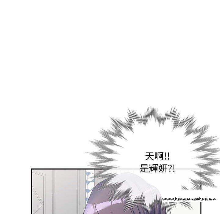 韩国漫画刺激的寄居生活韩漫_刺激的寄居生活-第40话在线免费阅读-韩国漫画-第10张图片