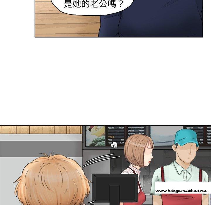 韩国漫画爱上属于别人的妳韩漫_爱上属于别人的妳-第8话在线免费阅读-韩国漫画-第16张图片